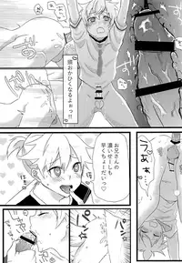 (Kagamine Shiori!) [Milk DELL Banana (Nattu)] Masaka Ore ga Kabe ni Hamaru Wake ga Nai!! (VOCALOID)