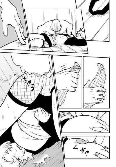 Mugen Tsukoyomi Series