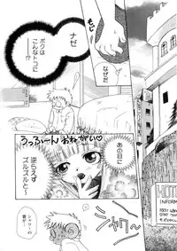 [Suzuki Mira] Pink Lesson