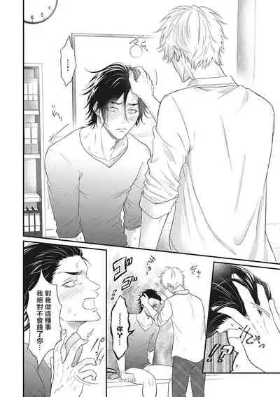 [Yuri Azul] pop one's cherry Vol. 1-3 [Chinese] [冒险者公会] [Digital]