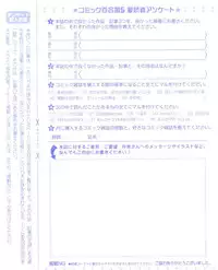 COMIC Yuri Hime S vol.12