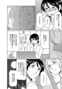 [Takasugi Kou] MM 2gou [Digital]