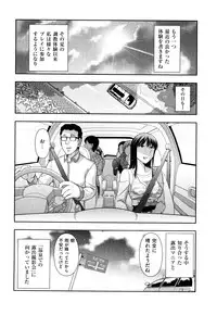 [Ohmi Takeshi] Indere Oneesan