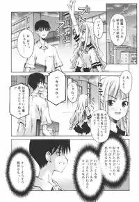 [Kusano Kouichi] Renai to Sex to Boku to Kanojo - Love x Sex x She x And I