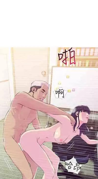 【周五连载】主妇危机（作者：查爾斯&漢水） 第1~35话