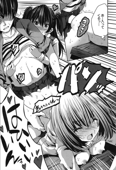 COMIC Mugen Tensei 2019-12