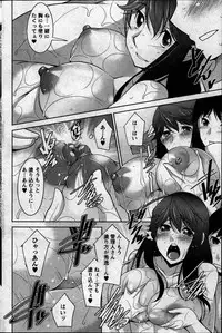 [Zen9] Taikutsu na Gogo no Sugoshikata Ch.01-09 (complete)