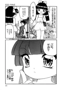 [Anthology] Little Pierce Vol.14