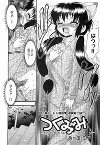 COMIC XO 2008-06 Vol.25