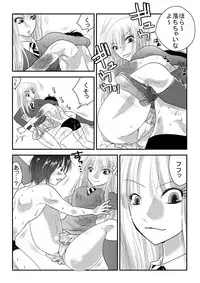 Mixed Wrestling Japan 2019