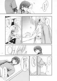 (COMIC1) [Digital Lover (Nakajima Yuka)] D.L. action 40 (Trauma Center)