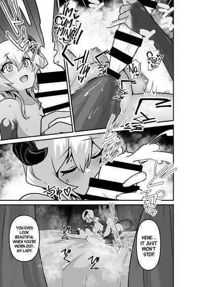 Ii kara Watashi o Dakinasai!! | Listen! Now You're Going To Sleep With Me!