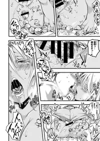 COMIC X-EROS #68 [Digital]