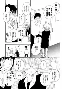 COMIC Potpourri Club 2007-04