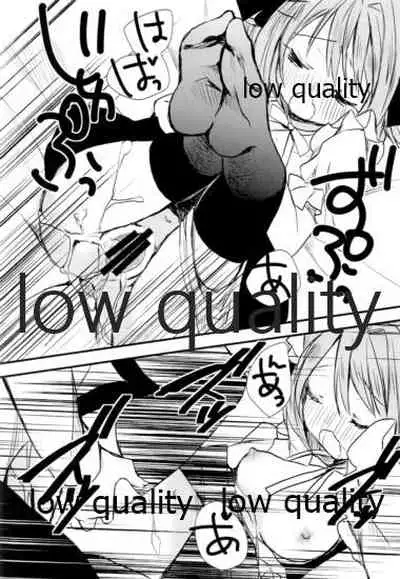 メイドのさちこちゃん