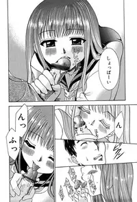 Gekkan Comic Muga 2004-01 Vol.5