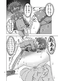 [Umekkodo (Umekko)] Muchi na Ko ga Kimochi Ii Koto Oshierarete Onanie-ma ni Nacchau Manga [Digital]