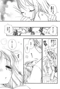 Comic Potpourri Club 2004-08