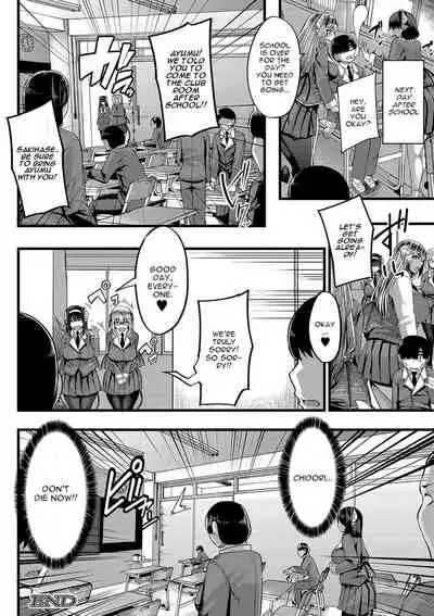 Succubus Sakusei-bu Ch. 1