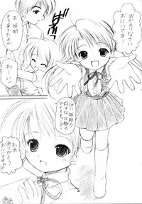 (SC20) [Imomuya Honpo (Azuma Yuki)] Oniisama He... 0 Sister Princess "Sakuya" Book No.10 (Sister Princess)