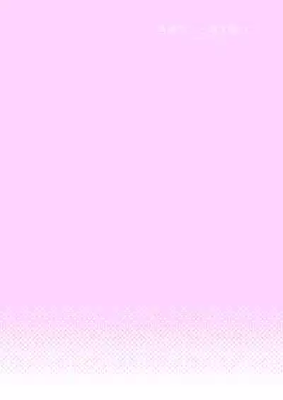 [McNail Koubou (Cloth Tsugutoshi)] Anna-san to Kyoutarou-kun (Boku no Kokoro no Yabai Yatsu) [Digital]