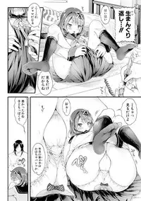 [Koorizu] Osananajimi Sotsugyoushiki -Denshi Ban Tokuten Tsuki- [Digital]