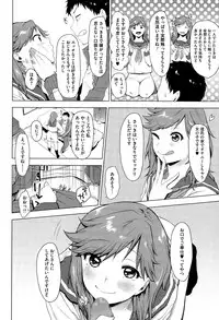 COMIC Megastore Alpha 2015-08