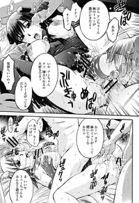 COMIC Momohime 2008-11