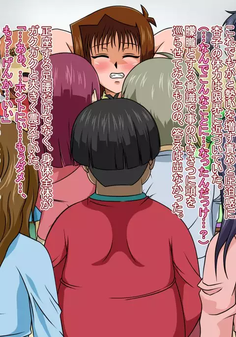 Anzu chan no kakizome