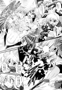 COMIC Unreal 2013-10 Vol. 45