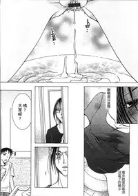 [Nyanko Fujin Sama] Jyukudaku Haha wa Boku no Mono 2 | 熟濁 媽媽是我的東西2 [Chinese]