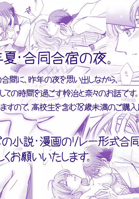 puri suto Reina 々 Shinkan sanpuru sanple