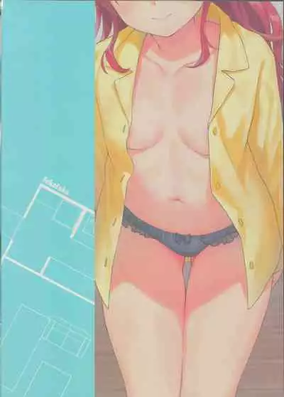 (C96) [Fuka Fuka (Sekiya Asami)] LIVINGROOM (Qualidea Code)