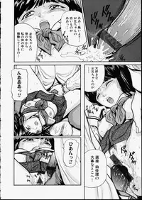 [Matsusaka Takeshi] Seijun Shoujo - Innocent Girl