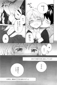 COMIC LO 2010-03 Vol. 72