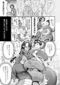 [Horitomo] Kentauros wa Hitori Ja Dekinai [Digital]