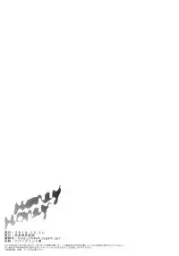 (C79) [Hakkekkyuu Sekkekkyuu (Zekkyou)] Honey Honey (Panty & Stocking with Garterbelt)