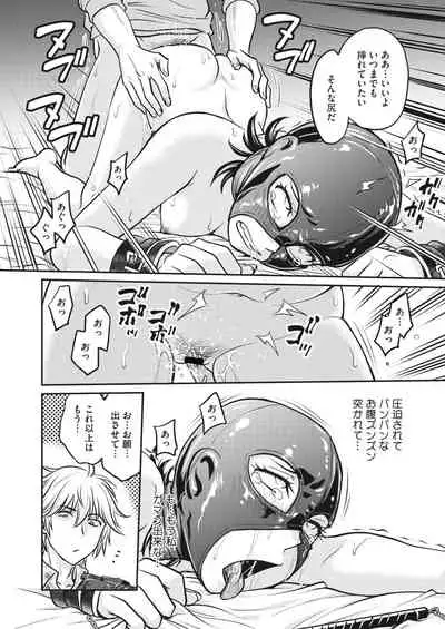 COMIC HOTMiLK Koime Vol. 34