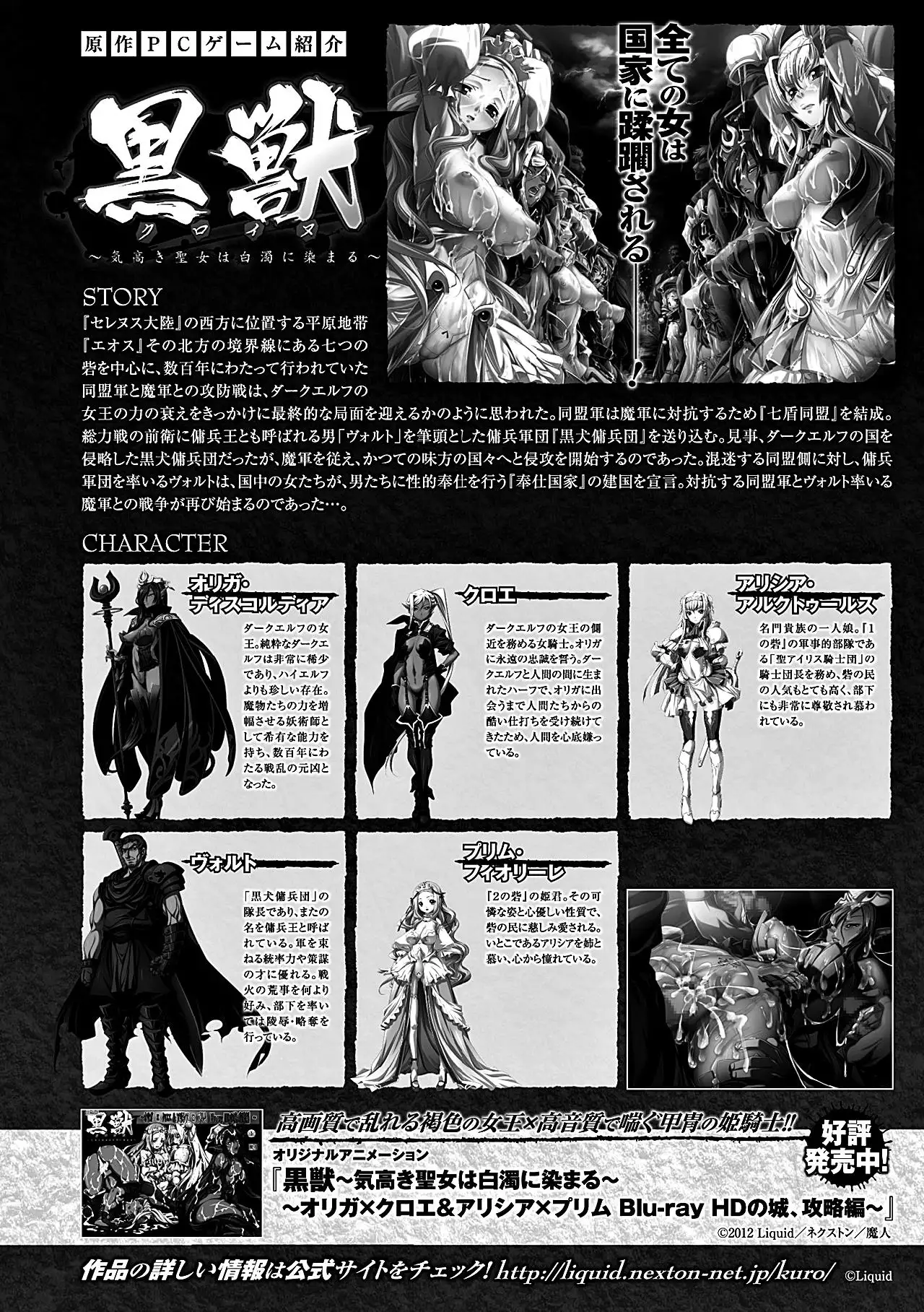 Heroine Pinch Vol. 14