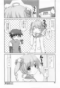 COMIC RIN 2010-02