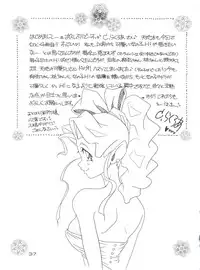 (C46) [Otoko no Roman (T.Fumiya, C. Rakuroa] Tenchi Gomen! (Tenchi Muyo)