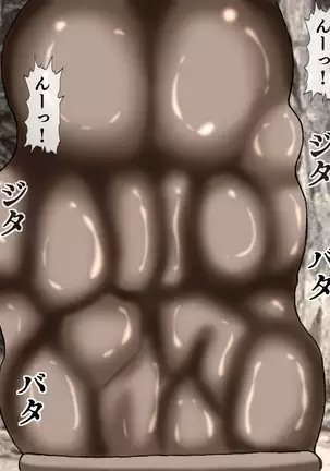 Marunomi Kyuushuu SEX Senran Kagura Hen