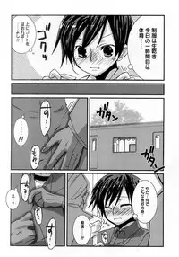 COMIC Himedorobow 2008-02