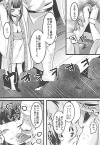 (C93) [μ-CuTe (MAG)] esoteric history (beatmania IIDX)