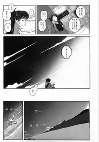 COMIC AUN 2008-08 Vol. 147