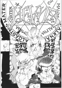 [sumire club] natsu eno tobira