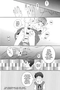 (C78) [Soukyuu no datenshi (Yumi Mao)] Seifuku Honey (Neon Genesis Evangelion) [English] ==Strange Companions==