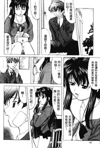 [Onihime] Reijou Collection [Chinese]