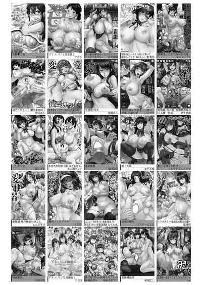 COMIC Shingeki 2022-03