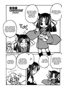 [Amatsu Sae] Marugoto Anju Gakuen Vol.1 Ch.6 + Omake [English] [Hidoi]